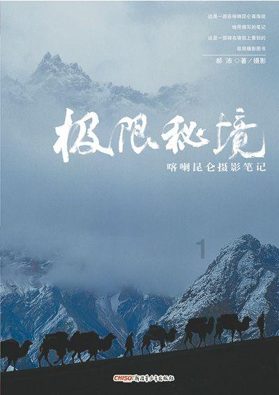铠甲勇士双人冒险2无敌版