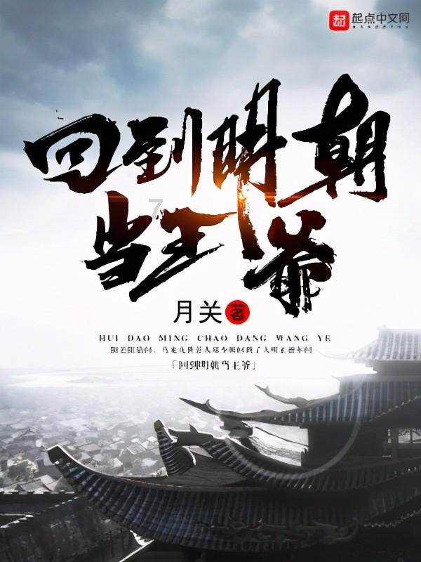 异形星球塔防